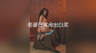 ✿【我来喝牛奶】超级苗条的小仙女，无套啪啪，我也要