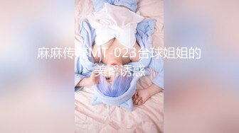 (sex)20230702_阿哈粉嫩嫩_54963540