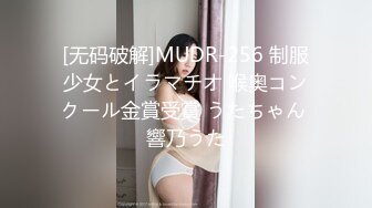 【太子探花极品】极品短发气质女神，肤白如雪魔鬼身材