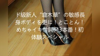 ✿高清AV系列✿jk制服+高颜值学姐3 身上全身青春的气息 娇小身材独特性爱姿势疯狂啪啪 美腿尤物极度淫骚