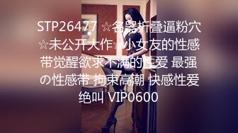 清纯反差小母狗✿Twitter萝莉『广深女仆大人』福利，表面清纯的JK学妹 背后是个渴望被大鸡巴灌满骚穴的反差婊小母狗