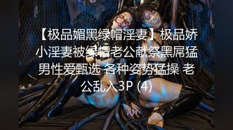 STP25029 【极品女神?究极重磅】极品爆乳网红女神【麻酥酥】新作-极美女神在家看片 情欲爆发忍不住玩冰屌插穴 VIP2209