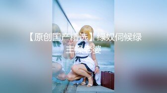 漂亮白虎少妇的【1打6 多人运动】娇小瘦弱的身板，被六个猥琐大叔轮流猛干，就怕她散架了！妹子可怜兮兮的 害怕了