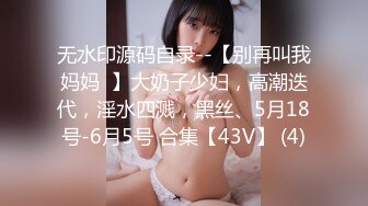 极品流出m牛逼约炮91大神Bigfan13yo