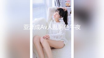 1/20最新 清纯美女肛塞尾塞球超嫩粉穴特写被大哥后入狂草VIP1196