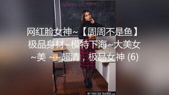 《最新吃瓜网红重磅泄密》就读淡大39万粉抖音网红瞒着男友有偿约炮~可爱清纯的外表下吃肉棒如此娴熟陶醉很反差 (1)