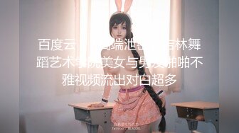 00后校花女神怕【热感小辣椒】，‘我小妹妹少痒，哥哥们来盘我呀’，晚了一个多小时大黑牛，震到虚脱！