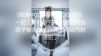 【破解摄像头】高档水疗会所 偷窥漂亮的黑丝美女技师换衣服 全是漂亮的小姐姐 (25)