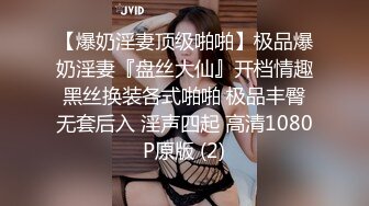 赵总寻花3800网约极品女神玲珑胴体肆意蹂躏视觉盛宴