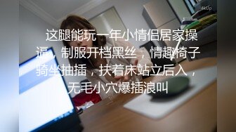 《极品女神反差泄密》万狼求购网红可盐可甜清纯萝莉系美少女lewd私拍第二季，啪啪多水蜜穴SM调教纯纯人形小母狗 (4)