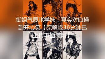 【最新封神❤️极品乱伦】海角大神《异父异母的妹妹》后续&gt;妹妹和男朋友打电话被我操爆精内射 太刺激了 高清720P原档