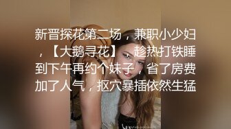 丰乳肥臀 御姐女神登场~【汪静】超级漂亮~大屁股~巨屌后入~狂喷水！【19v】  (5)