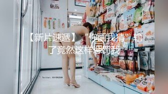 XSJKY-028 莉娜 春节与美艳房东共度春宵 性视界传媒