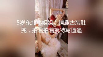 【老马寻欢】攻略足疗女技师，小房间半套服务