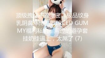 STP15671 极品小野猫粉嫩美乳妹子口交啪啪，露奶揉搓跑友按头深喉插嘴，上位骑乘猛操晃动大奶子内射