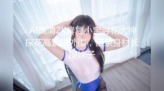  清纯元气美少女