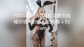 《台湾情侣泄密》30岁的金融业女高管❤️欲火超强的小富婆私密生活被曝光