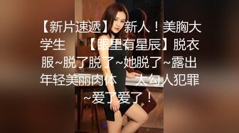 櫻桃小嘴大眼小美女,模特身材,人間完美尤物