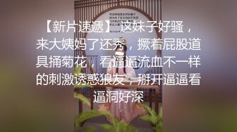 蝴蝶逼大奶良家人妻的诱惑，全程露脸淫水湿透骚内裤闻起来好骚啊，道具抽插骚逼特写展示给狼友看不要错过