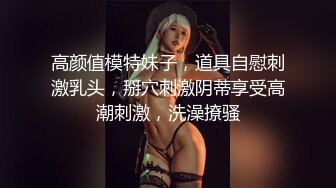 情色剧情新作SAT039《究极痴女逆袭强制射精2》爆操淫荡纹身爆乳女神