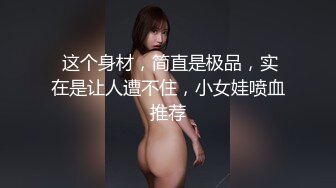 [原创]蜜桃臀美乳刚毕业的实习护士-朋友-气质