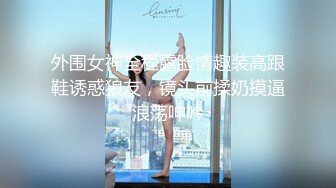 邪恶三人组酒店迷翻美女老师各种姿势啪啪完整版[RF_MP4_3280MB] (1)