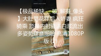 性感黑丝高跟美女主播珍妮芙和网友一对一抠逼自慰