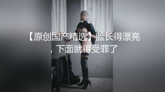 气质尤物美御姐，首次男友操逼，吊带网袜无毛美穴，埋头吸吮吃屌，主动骑乘位插穴，极品美臀上下套弄