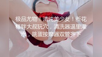 【贵阳方言】贵阳肌肉纹身大屌帅哥与他的模特女友流出，女王样女友反差变态喜欢玩弄男友肛门大屌还能夹屌喷水【第一弹】