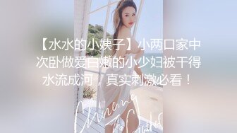 纹身小哥和女友啪啪大秀颜值不错妹子躺着抽插