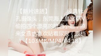 STP22426 【钻石级推荐】果冻传媒91制片厂精制新作-童顔女秘堕落日记 渴求巨屌深插一线美鲍 美乳女神谢语彤