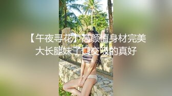 超极品美女主播蜜桃臀女友