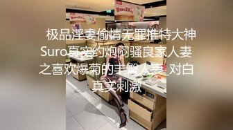 补漏12-22未流出过酒店偷拍小情侣玩SM 乖乖女手铐捆绑 脚插骚穴 强制高潮 堪比AV.