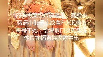 STP30241 甜美颜值女神！近期下海超棒身材！白嫩美乳大长腿，掰开骚穴表情魅惑，翘起屁股极度诱惑