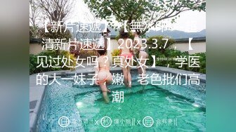 星空無限傳媒 XKG182 性感嫂子用大奶子幫小叔子療傷 晨晨