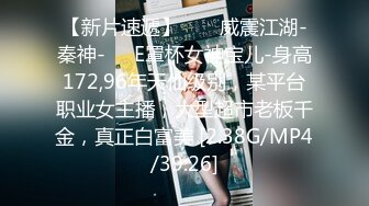 【新片速遞】最新极品网红美少女▌小余▌剧情演出被尾强奸的白丝汉服少女 深喉翘屌刮擦G点 精液灌满骚穴满满的征服感 