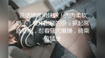 精东影业JD059百万交易