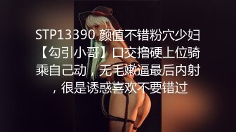 【良家神探】，约炮小姐姐，短发气质美女很淫荡，被鸡巴恶狠狠的满足