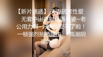 短发露脸护士大奶妹跟小哥深夜啪啪，让小哥吃奶舔逼淫水多多，淫声荡语多体位爆草抽插，直接内射