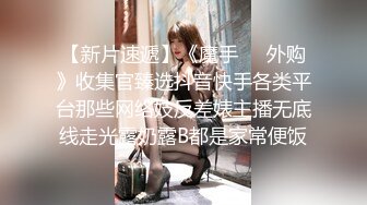 【仙气❤️嫩模私拍】 Jia✨ 价值40美金韩国高端摄影 被侵犯的女特务 粉嫩细腻白虎小鲍鱼 诱人凸激乳粒 欣赏1亿像素的强大