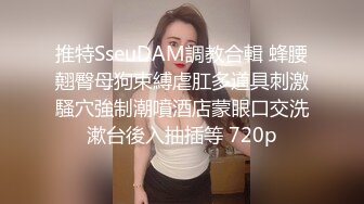 精东影业 JD087 猥琐房客偷窥美女房东被发现