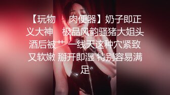 【顶级性爱??绿意盎然】极品美娇妻『亨利夫妇』乱淫啪??Sera在与单男发生性关系时兴奋地自慰 疯狂骑乘操嗨了