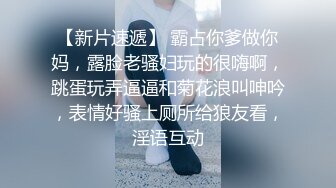 跪着舔屌洗完澡等待被操，圆润翘臀扭动小腰套弄，扶着屁股后入撞击