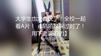 5/6最新 带着一点酒意刚失恋的男女打炮来忘记各自的前任VIP1196