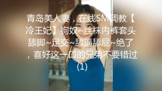  骚气御姐范妹子露脸女上位无套啪啪黑丝大长腿，暴力打桩完美征服整个骚货御姐