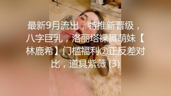 姐妹榨汁机情趣装诱惑丝袜情趣让小哥玩双飞