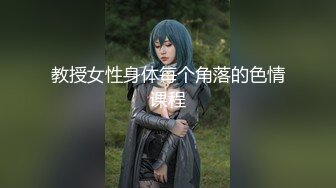 【OnlyFans】2023年6月约啪达人粉味芒果，炮王与多个妹子双飞群P3P，大奶少妇，娇小嫩妹，长腿御姐，艳福不浅 43