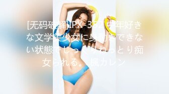 大长腿轻熟白皙粉嫩妹子