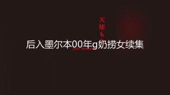 金先生约啪激战师事务所极品秘书 坚屌啪啪后入激荡蜜臀 美妙喘息呻吟 爆击宫口榨射4K原版 (3)