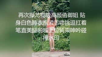 刘亦菲 女上司